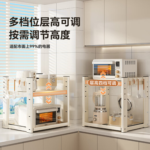 Shuaishi (shuaishi) kitchen microwave storage rack retractable microwave holder storage rack rice cooker storage rack kitchen rack