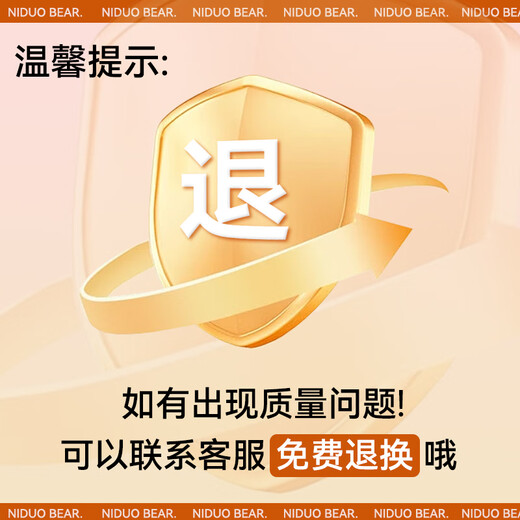 Nido Bear girls' pantyhose baby children's leggings baby autumn and winter thickened and velvet outer pantyhose jwl022