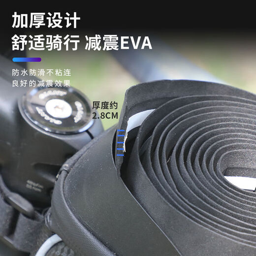 Road handlebar straps, dead-fly bicycle faucet straps, anti-slip, shock-absorbing, wear-resistant riding equipment, black Rush series road handlebar straps