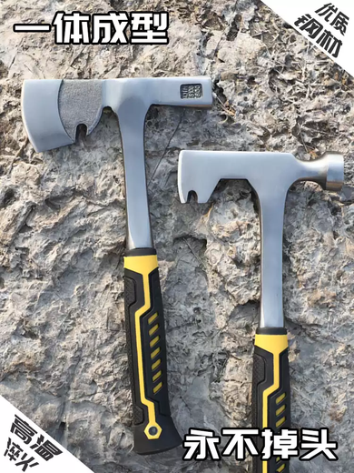 RSRDDY geological exploration hammer all-in-one multi-functional household round head square head hammer ice breaking quarrying mining mountaineering hammer sheet metal hammer round head geological hammer ax