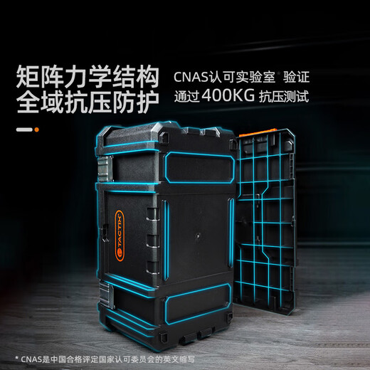 Tactix Trolley Toolbox Storage Box Stacked Multi-Layer Function Box Full Set Industrial Grade Large Capacity Household 320382