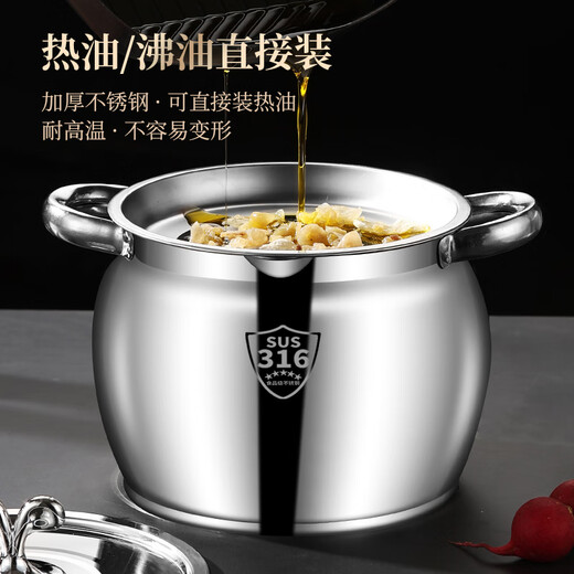 Yimi stainless steel lard tank household kitchen high temperature resistant 316 food grade special oil tank large lard basin with lid 6Jin Jin equals 0.5kg, upgraded 316 steel, free filter + spoon