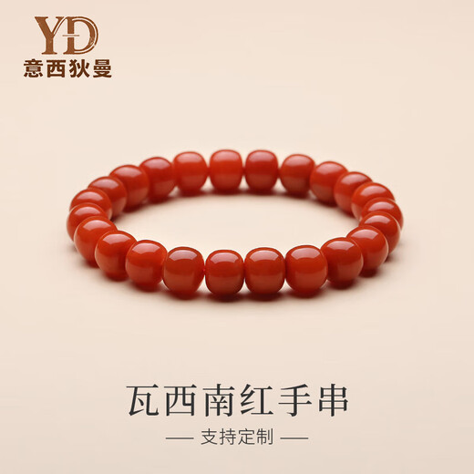 Italian Dimannan red bracelet for women, old-style bead bucket beads, Vasi persimmon red, Lutong, Nine Purple, Lihuo, zodiac snake bracelet, Natural Vasi persimmon red bracelet