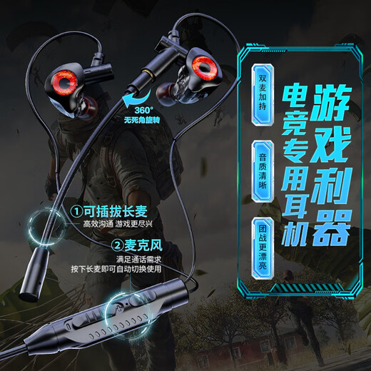 Wisdom of Nations No. 1 on the TOP list gaming headphones wired computer e-sports in-ear microphone two-in-one notebook type-c dedicated listening position suitable for eating chicken delta