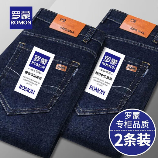 罗蒙商务休闲牛仔裤男士装秋冬季弹力宽松直筒休闲裤中青年长裤子 807蓝色 31