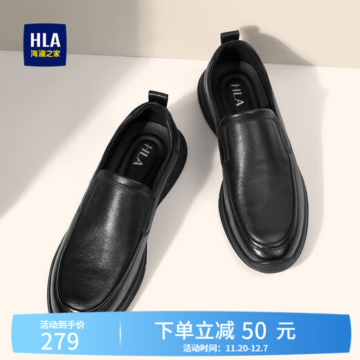Heilan House (HLA) Men's Shoes Casual Leather Shoes Slip-on Business Casual Slip-On Toe-Layer Cowhide Shoes Men Black 41