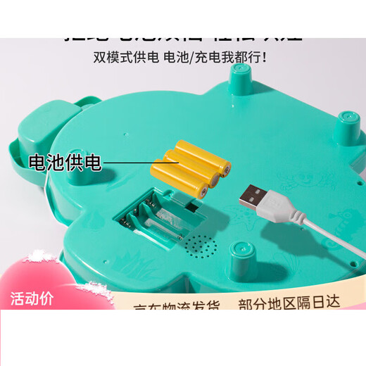 Meibosen children's multi-functional electric fishing rod fishing toy for boys and girls early education baby 1 to 3-6 years old birthday gift blue penguin slide fishing platform set charging