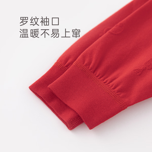 Guiqi Bear newborn one-piece harem full moon red long-sleeved baby clothes baby pajamas New Year festive clothes New Year's greetings clothes