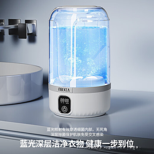 Mini wireless washing machine rechargeable smart small portable laundry cup for underwear, underwear and socks, simple white standard version, no display, no blue light, long lasting