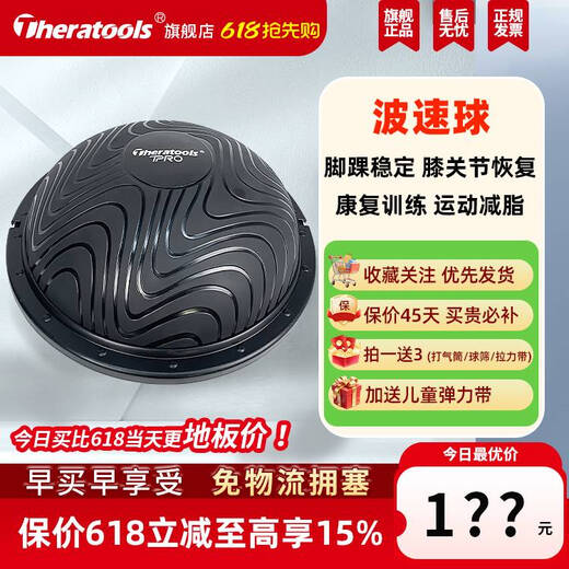 Universal wave speed ball for adults, extra-large semi-circular balance ball, foot pedal, yoga, rehabilitation, Pilates, fitness, explosion-proof and thickened, royal blue extra-large top version (67cm), three-piece set