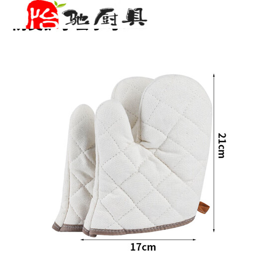 Duowei Baking Oven Cotton Gloves Thickened Anti-scald Heat Insulation High Temperature Kitchen Microwave Safety Insulated Protective Gloves Medium Anti-scald Gloves Pair