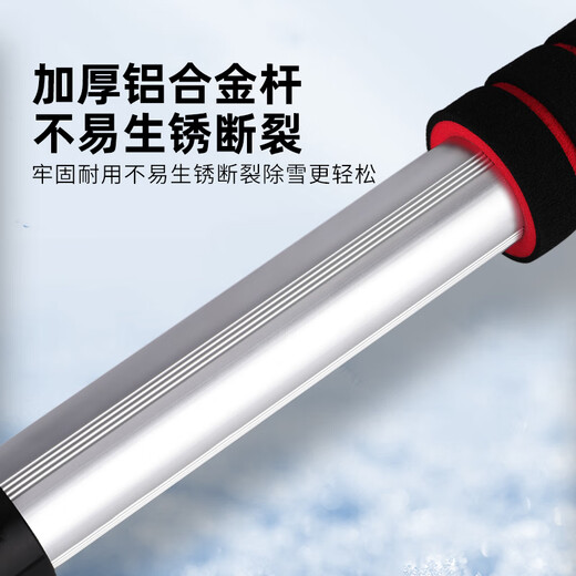 MOTCINO snow shovel car snow shovel artifact car window defrost winter snow removal tool de-icing shovel glass snow scraper car brush