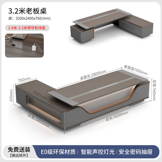 Office furniture new light luxury CEO desk boss desk E0 level environmental protection boss desk chairman office desk and chair 2.0m boss desk-password lock/no light