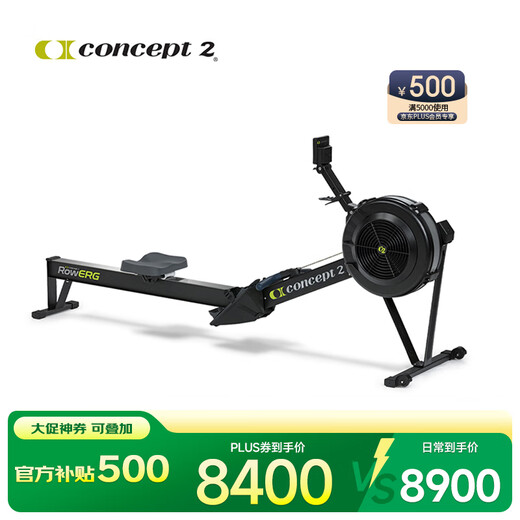 Concept2 American brand wind resistance rowing machine C2 rowing dynamometer can be used for home and commercial use, black