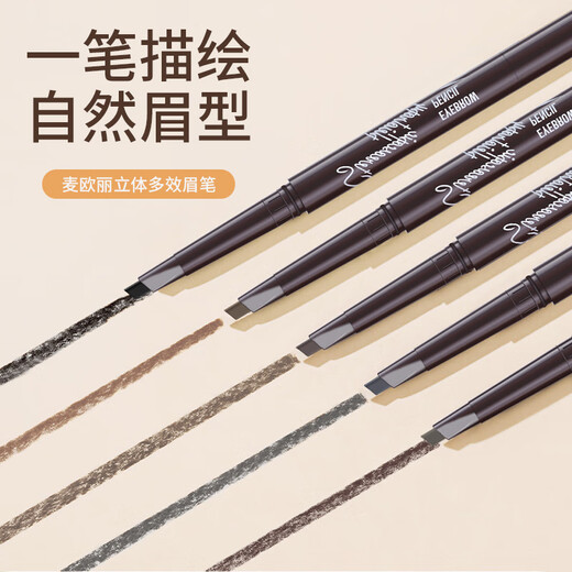 Se Nana's dazzling color and delicate double-headed eyebrow pencil, natural color, waterproof, sweat-proof and non-fading cosmetics, natural black, one pack