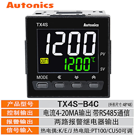 Autonics temperature controller TX4S-24R/24S/14R/14S/B4R LCD PID intelligent thermostat TX4S-1 TX4S-B4C current 4-20MA output with RS485