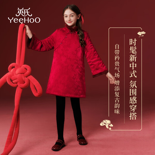 YEEHOO girls' dress children's red Hanfu medium and large children's clothing New Year's greetings skirt new Chinese style winter clothing wine red 150