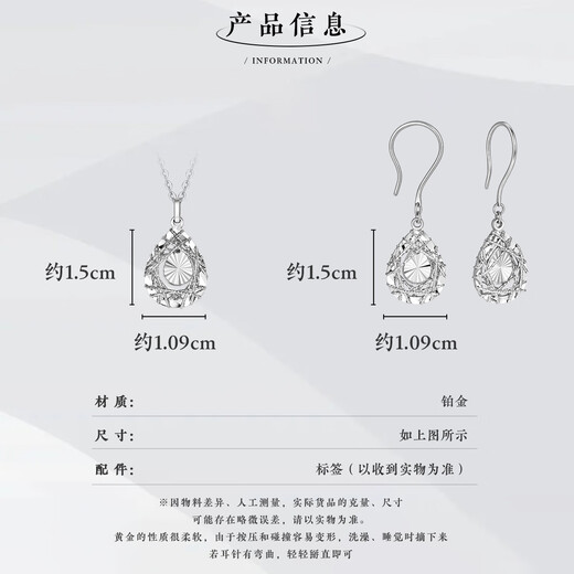 Wanfulong 2025 new genuine pt950 platinum ear hooks hollow filigree water drop platinum earrings as a birthday gift for your girlfriend Platinum 950 earrings hollow filigree water drop platinum ear hooks 4.37g