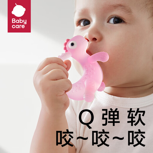 Babycare dinosaur teether soothing stick baby teething silicone toy chewable gum can be boiled to prevent eating hands
