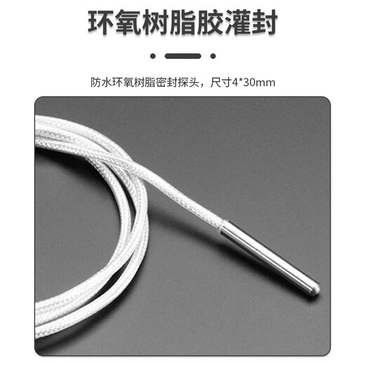 QANTOP Pt100 platinum thermal resistance rolling groove temperature sensor waterproof high temperature probe Class A (0.5 meter wire) accuracy 0.1