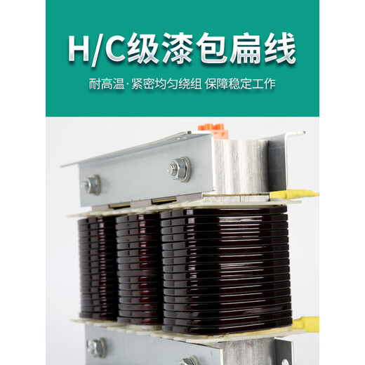 Three-phase series reactor CG6%7% anti-interference harmonic reactor capacitor cabinet compensation special reactor CG-2.1_0.45-6%_capacitor 5v CKSG0.3_0.456%_capacitor 5Kvar