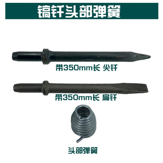 TMJD MISS Zhejiang G10 pneumatic pick G11 antifreeze air hammer air shovel cement crusher pneumatic rock drill G15 air pick SN5694 G15 pickaxe-free drill