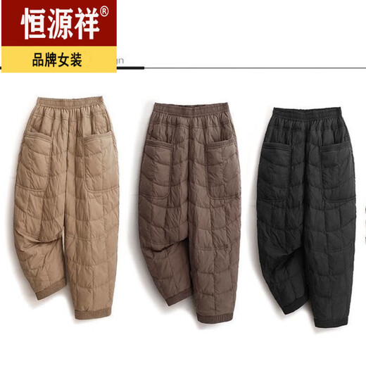 Hengyuanxiang exports the last single lightweight down cotton trousers for women, windproof and warm, casual splicing, fashionable and versatile boot pants 2 0 6 5 #coffee 1 high quality carefully selected M suitable for 80-95 Jin Jin is equal to 0.5 kg