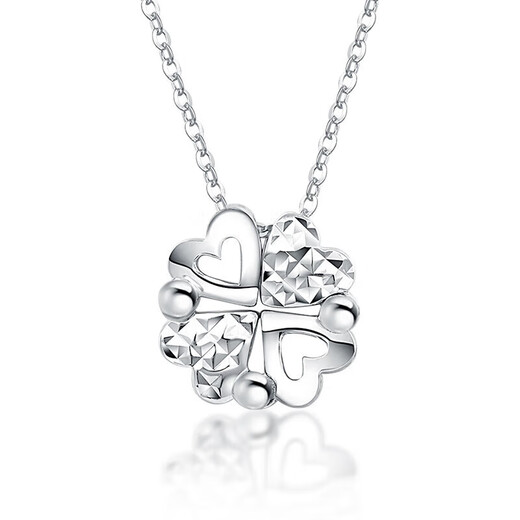 Mengjinyuan platinum pendant PT950 heart-to-heart love pendant four-leaf clover platinum pendant does not include necklace gift