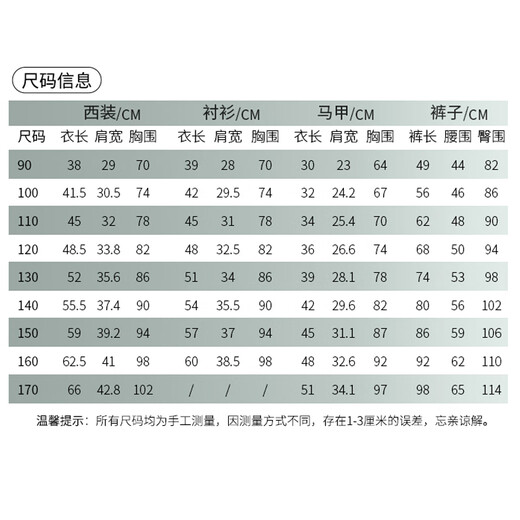 萝卜呗呗（LUOBOBEIBEI）儿童西装新中式男童国风马甲花童礼服男孩演出服 黑色四件套 110