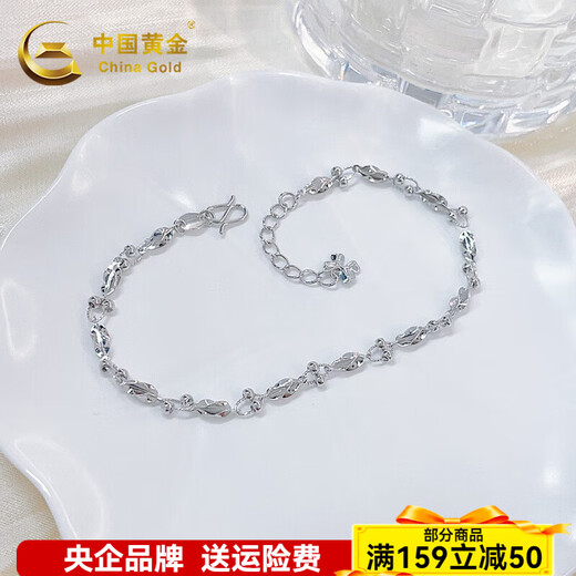 CHINA GOLD pt950 platinum silver leaf shape chain link flower shape bracelet adjustable women's birthday gift for girlfriend about 3.73g