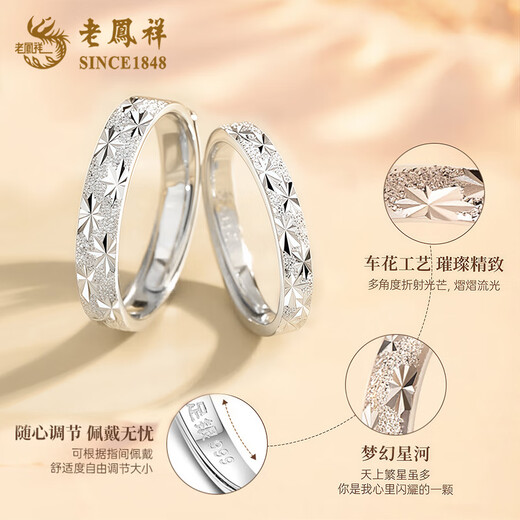 Lao Fengxiang pure silver gypsophila couple ring pair 2025 new couple ring classic anniversary birthday gift ghostwriting greeting card/engraving gypsophila couple ring