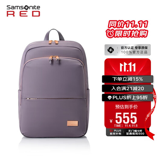 Samsonite Backpack Women's 14-inch Laptop Bag Travel Backpack School Bag Business Travel Upgrade GV1