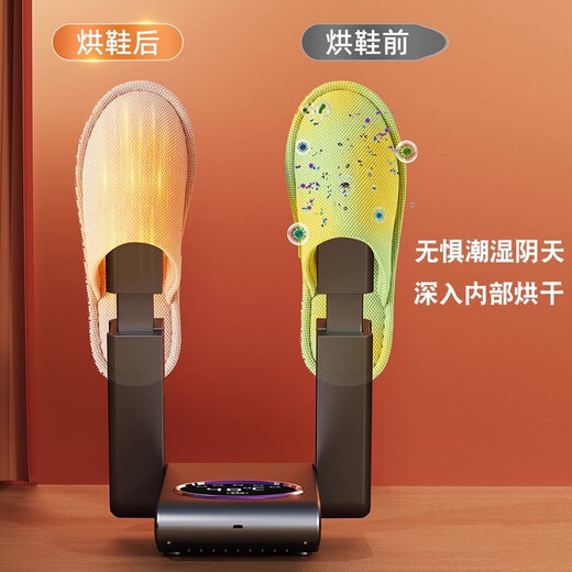 Xiaomi Buyi Shoe Dryer Household Shoe Dryer Fully Automatic Wet and Dry Deodorization Sterilization Shoe Dryer Winter Shoe Baking Artifact Black Myth Upgrade Gray (Place Two Pairs of Shoes)