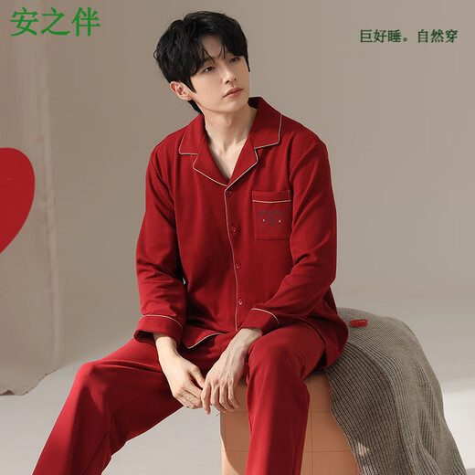 Anzhiban New Red Warm Heated German Velvet Thickened Couple Pajamas Autumn and Winter Wedding Thin Velvet Men's and Women's Suit AM8383 Female M