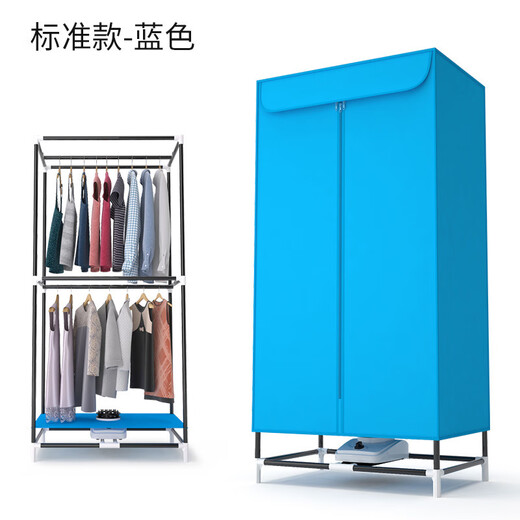 Dryer household clothes dryer heater large capacity quick-drying clothes small baby sterilization dryer dormitory standard (12-16 pieces of dry clothes) brown large capacity thickened painted iron pipe