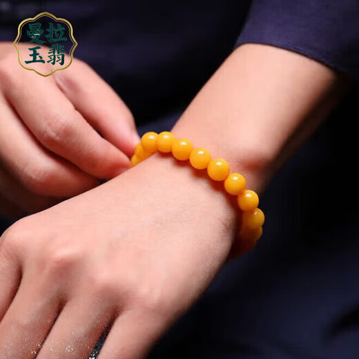 Manla Jade Pei Natural Old Beeswax Bracelet Women's Chicken Oil Topaz Amber Ball Single Circle Bracelet Men's Genuine Beeswax Balls 8-9MM 21 Pieces