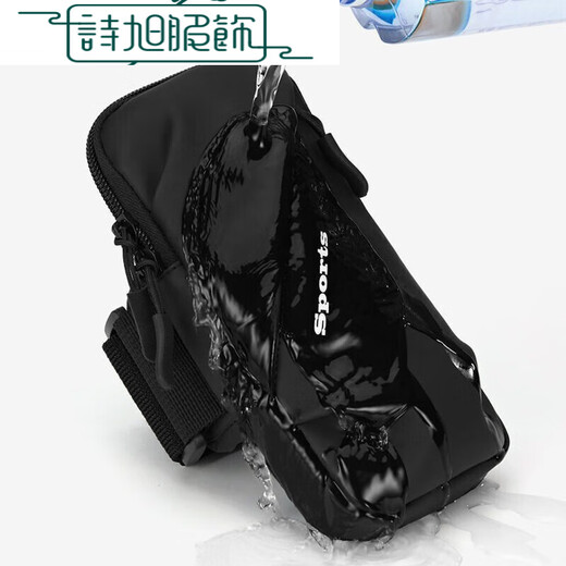 Sports running mobile phone arm bag for men and women outdoor fitness equipment cycling mobile phone bag wrist cover mobile phone carrier black
