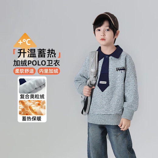 悠悠童话（YOUYOUTONGHUA）秋冬儿童加绒打底POLO衫卫衣2025男童洋气加厚内搭中大童 灰色 160 76