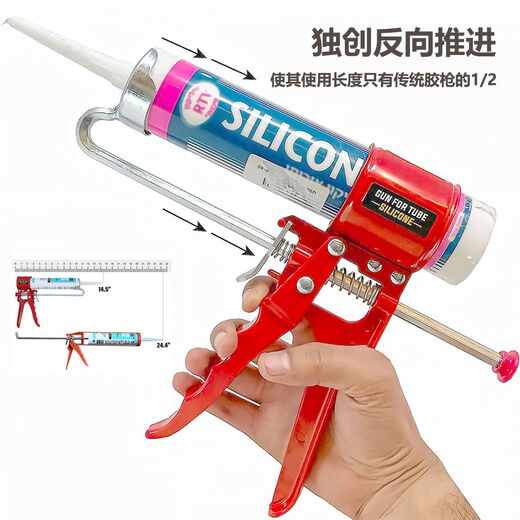 Siligun Glass Glue Gun Aluminum Alloy Structure Glue Gun Convenient and Labor-saving Sealing Seam Glue Gun Yellow Super Short Model