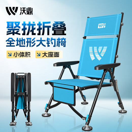 Woding fishing chair, European style fishing chair, full set of all-terrain wild fishing chair, multi-functional outdoor portable fishing folding chair, sunshade set, chair bag + aluminum magnesium 4-piece set + bait tray + 2.2m mechanical arm umbrella