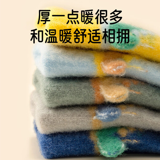 Aiboshi children's gloves winter boys' plus velvet warm five-finger gloves for babies to go out and play finger gloves dinosaur T239