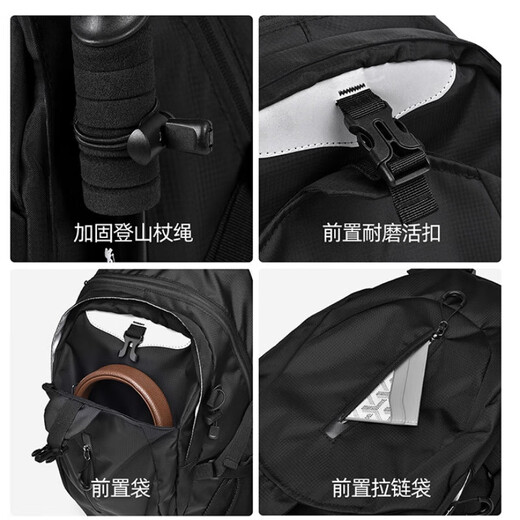 Hiking bag, outdoor professional backpack, trekking pole fixed, lightweight hiking bag, travel multi-functional backpack, sports bag, obsidian black (classic stain-resistant)