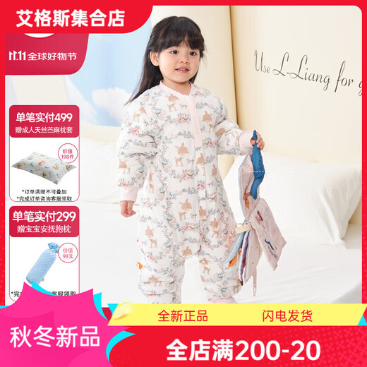 Liangliang Baby Sleeping Bag Summer Air-conditioned Room Anti-Kick Quilt Baby Cotton Detachable Sleeve Children's Sleeping Bag Fawn Pink Spring and Autumn Style Suitable for 20-25 S Recommended Height 60-75cm