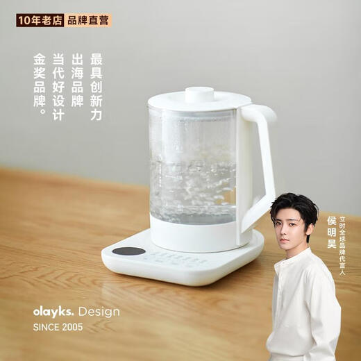 Olayks instant pear flower pot health pot tea maker mini Chinese medicine pot stew medicine pot office health cup health kettle constant temperature kettle small kettle Tao Bai 1.5L 316 chassis 14-item menu Tao Bai