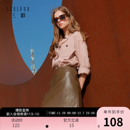 Sancai 2025 new winter PU leather skirt high-waisted skirt A-line skirt slimming short skirt small leather skirt versatile M Brown M 160/68A