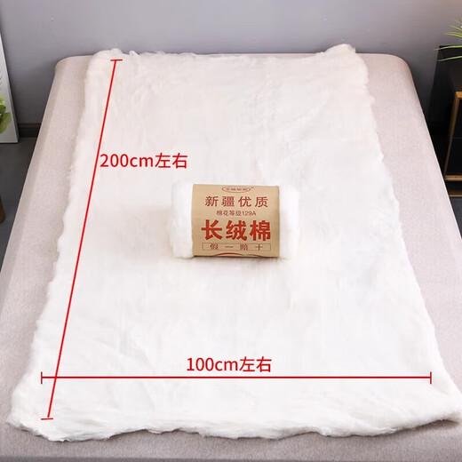 Cotton Xinjiang first-grade high-quality long-staple cotton hand-filled baby elastic cotton batting rolls natural bulk combed raw cotton