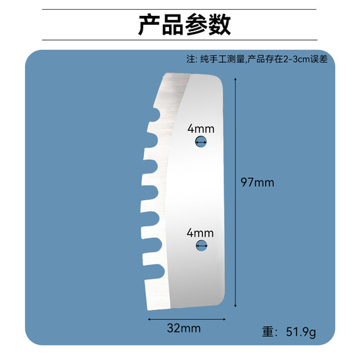 Niuxiang stainless steel winter fishing ice drill thickened drill blade accessories high efficiency 8-inch electric ice drill knife ice breaking artifact winter fishing stainless steel ice drill knife 8 inches 1 pair