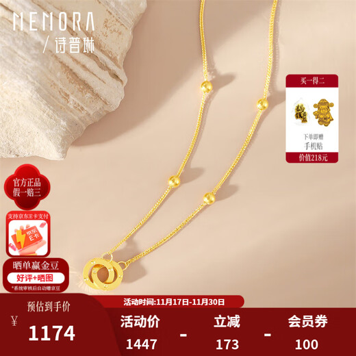 Shipulin 18K Gold Double Ring Necklace K Gold Pendant Necklace Women's Gift Self-Wear Birthday Gift Yellow 18K Gold