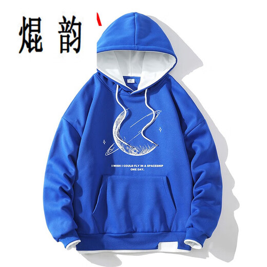 Yun Yun Sudadera con Capucha Falsa de Dos Piezas para Hombre, otoño e Invierno, empalme de Colores de Contraste Americano, Jersey Informal Suelto y Moderno, Chaqueta para Hombre, Albaricoque 689 M