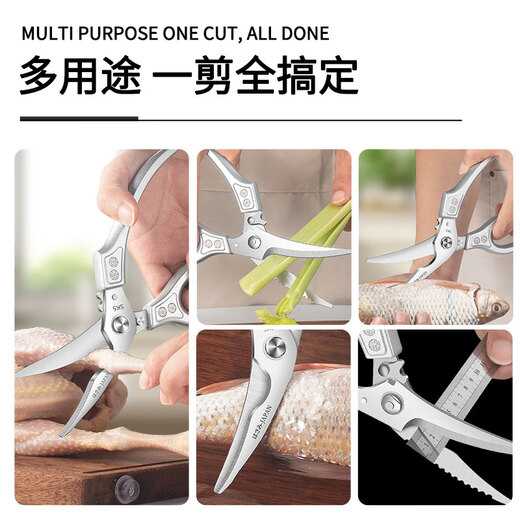 ELEPHAS PLUS German molybdenum vanadium steel chicken bone scissors easily cut chicken, duck and goose bones special scissors automatic rebound multifunctional kitchen scissors German multifunctional chicken bone scissors (silver)